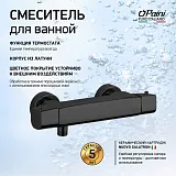 Смеситель для душа PAINI Nove 09YO511TH фото 2