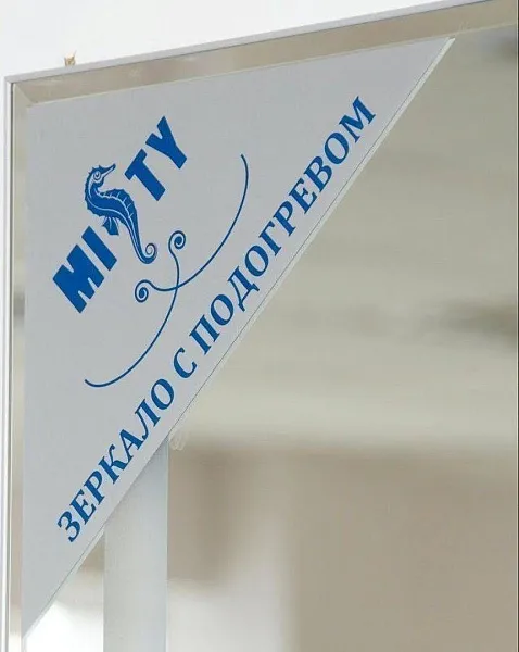 Зеркало Misty Джулия 105х80 Л-Джу03105-0413 с подсветкой фото 2