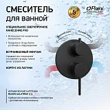 Встраиваемый смеситель PAINI Cox 78PZ6911 фото 1