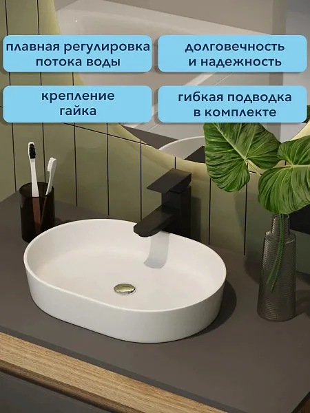 Смеситель для раковины Watersense Eva W00343 фото 2