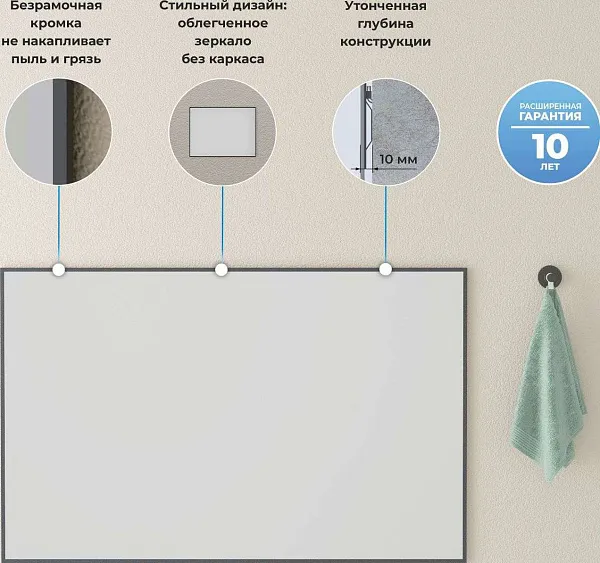 Зеркало Wellsee 7 Rays' Spectrum 60x40 см 172200470 фото 4