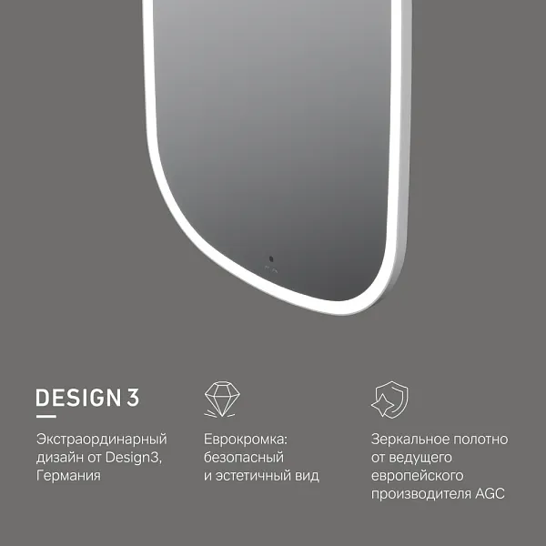 Зеркало AM.PM Func 55x100 M8FMOX0551WGH с подсветкой фото 7