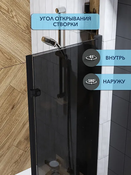 Шторка на ванну Watersense Nancy W00220 фото 3