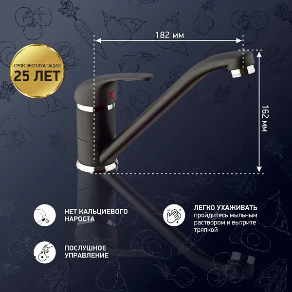 Смеситель для кухонной мойки PAINI Jolly 6944573Z1KM фото 2