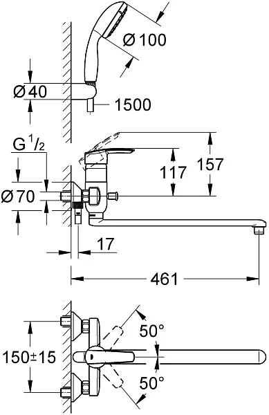 Смеситель Grohe Multiform 3270800A для ванны с душем фото 2