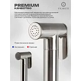 Гигиенический душ FILARETE Roun FL100NK фото 9