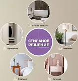 Зеркало Wellsee 7 Rays' Spectrum 80x80 см 172200330 фото 7