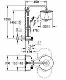 Душевой комплект Grohe SmartControl 26510000 фото 2