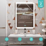 Зеркало Mixline Минио 80x60 4620077042589 с подсветкой фото 3