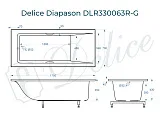 Ванна из искусственного камня Delice Diapason DLR330063R-G фото 1