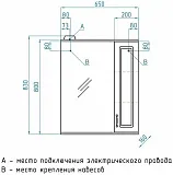 Мебель для ванной Style Line Олеандр-2 65 напольная белая фото 14