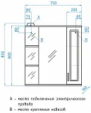 Мебель для ванной Style Line Олеандр-2 75 напольная белая фото 12