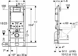 Инсталляция для унитаза Geberit Duofix 458.133.21.1 фото 2