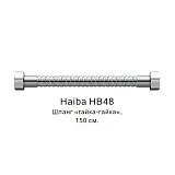 Душевой шланг Haiba HB48 фото 1