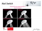 Душевая лейка Jacob Delafon Noe Switch E22269-CP фото 5