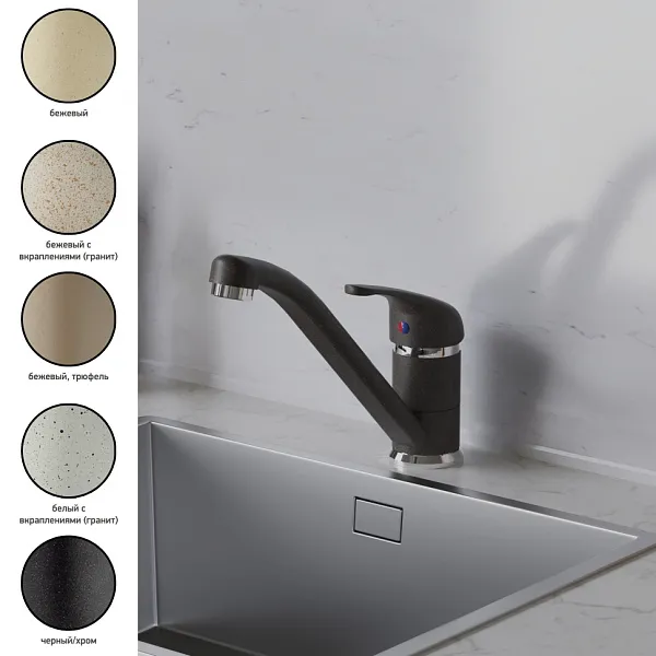 Смеситель для кухонной мойки PAINI Jolly 6955573Z1KM фото 5