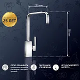 Смеситель для кухонной мойки PAINI Dax-DaxR 84CR572RKM фото 2