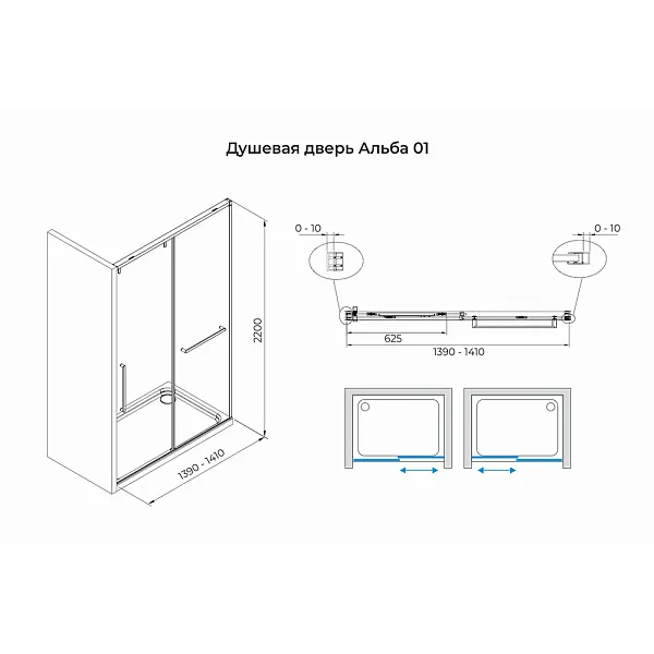 Душевая дверь Terminus Альба 1DS140х220B фото 3