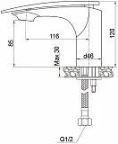 Смеситель Raiber Dunis R1201 для раковины фото 3