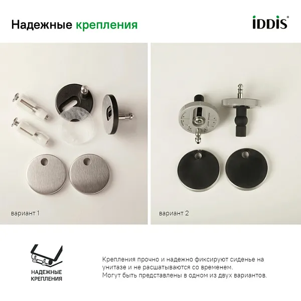 Крышка-сиденье Iddis Optima Home 137DPSEi31 быстросъемное с микролифтом фото 2