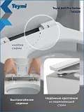 Унитаз подвесной Teymi Rita Pro Vortex W00751 подвесной безободковый с микролифтом фото 3