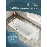 Ванна чугунная Delice Repos 170x70 DLR220508R с ручками фото 3