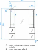 Зеркало Style Line Энигма 90x109.6 ЛС-00000174 с полочкой и подсветкой фото 5