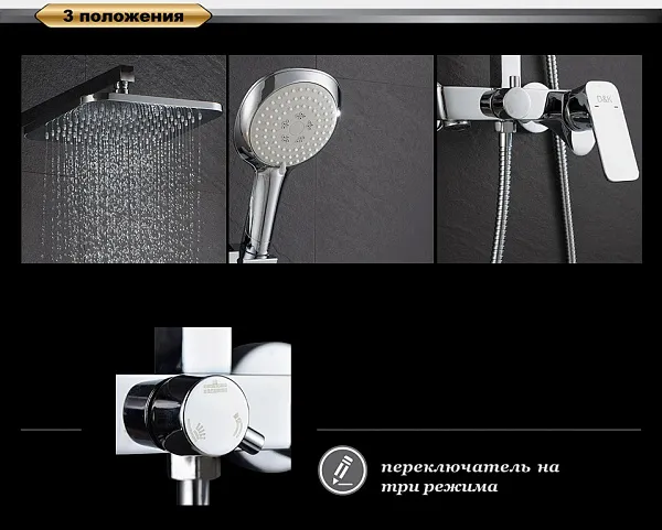 Душевая стойка D&K Berlin.Freie DA1433701A01 фото 4