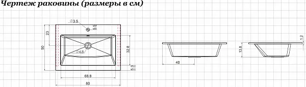 Мебель для ванной Aquanet Lino 80 подвесная дуб веллингтон с зеркалом белого цвета фото 14