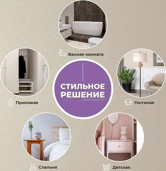 Зеркало Wellsee 7 Rays' Spectrum 60x50 см 172200510 фото 7