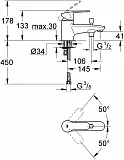 Смеситель Grohe Eurostyle Cosmopolitan 33614002 на борт ванны фото 2
