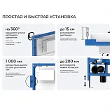 Система инсталляции Iberica Blanca Inox-O IB001.816 с клавишей смыва золото глянцевой и шумоизоляцией фото 6