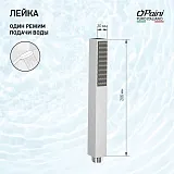 Душевая лейка PAINI Quadra 53CR155AO фото 1