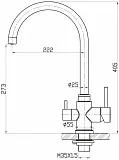 Смеситель BelBagno BB-LAM15A-IN для кухонной мойки фото 3