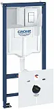 Инсталляция для унитаза Grohe Rapid SL 38827000 фото 1