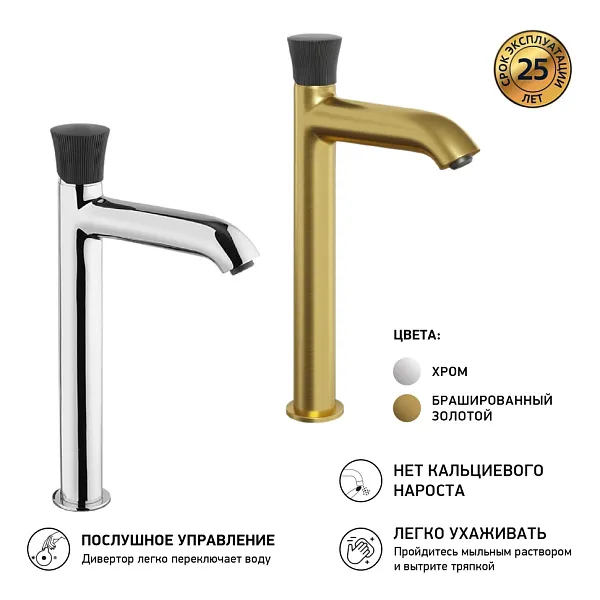 Смеситель для раковины PAINI Domus 18PJ205PZLL фото 2