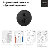 Встраиваемый смеситель PAINI Cox 78PZ691TH фото 5