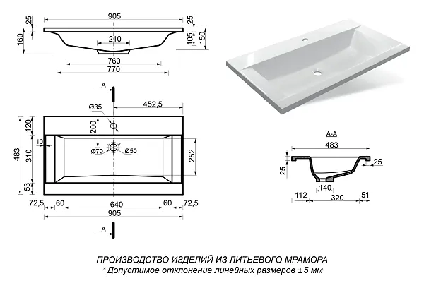 Мебельная раковина Эстет Рава ФР-00002613 фото 5