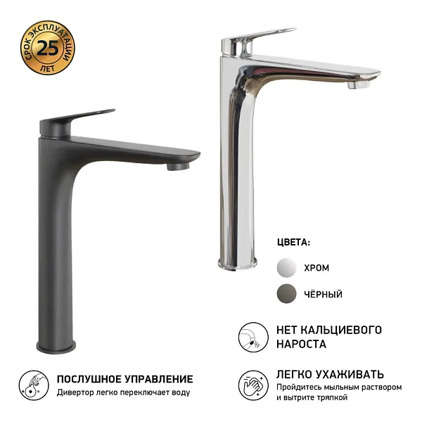 Смеситель для раковины PAINI Laguna LAYO205LL фото 3