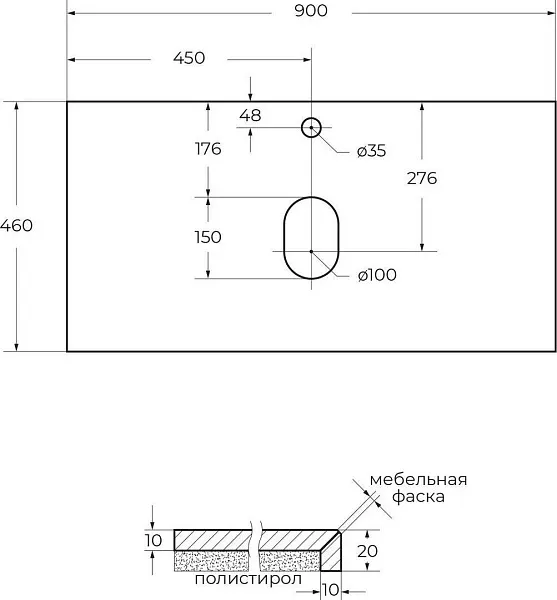 Столешница BelBagno Kep 90 KEP-90-MCO фото 5