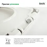 Крышка-сиденье Iddis Optima Home ID 126 Dp Sc быстросъемное с микролифтом фото 4