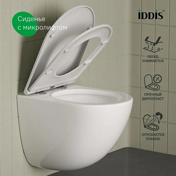 Унитаз Iddis Axes AXERDSEi25 подвесной безободковый с сиденьем микролифт фото 8