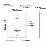 Зеркало Mixline Минио 80x60 4620077042589 с подсветкой фото 2