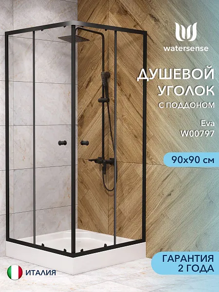 Душевой уголок Watersense Eva W00797 фото 1