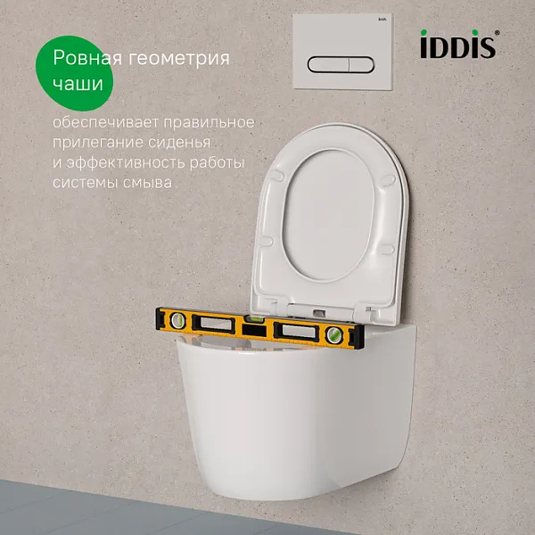 Унитаз Iddis Slide SLIRDSEi25 подвесной безободковый с сиденьем микролифт фото 5