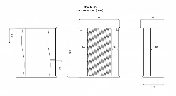 Зеркало-шкаф Misty Лиана 65x72 Э-Лиа02065-01СвЛ с подсветкой фото 4