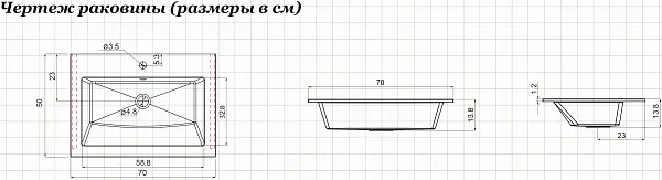 Мебель для ванной Aquanet Lino 70 подвесная дуб веллингтон фото 12