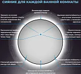 Зеркало Wellsee 7 Rays' Spectrum 60x60 см 172200110 c подсветкой за полотном фото 3