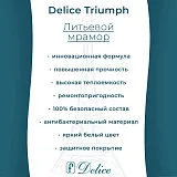 Ванна из искусственного камня Delice Triumph DLR330010-G фото 3
