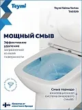 Унитаз-компакт Teymi Nancy Vortex W00750 напольный безободковый с микролифтом фото 2